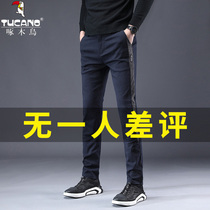 Woodpecker casual pants men Korean version of the trend handsome sports pants Spring and Autumn new mens slim feet mens pants