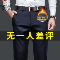 Woodpecker autumn and winter Tencel casual pants men plus velvet padded trousers middle-aged men Business loose straight pants