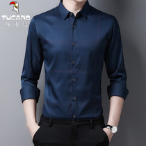 Woodpecker autumn long sleeve shirt men Korean trend handsome shirt casual versatile non-iron business suit jacket