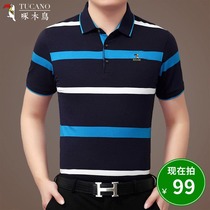 Woodpecker pure cotton short-sleeved t-shirt mens middle-aged lapel collar 2021 summer new business casual striped polo shirt