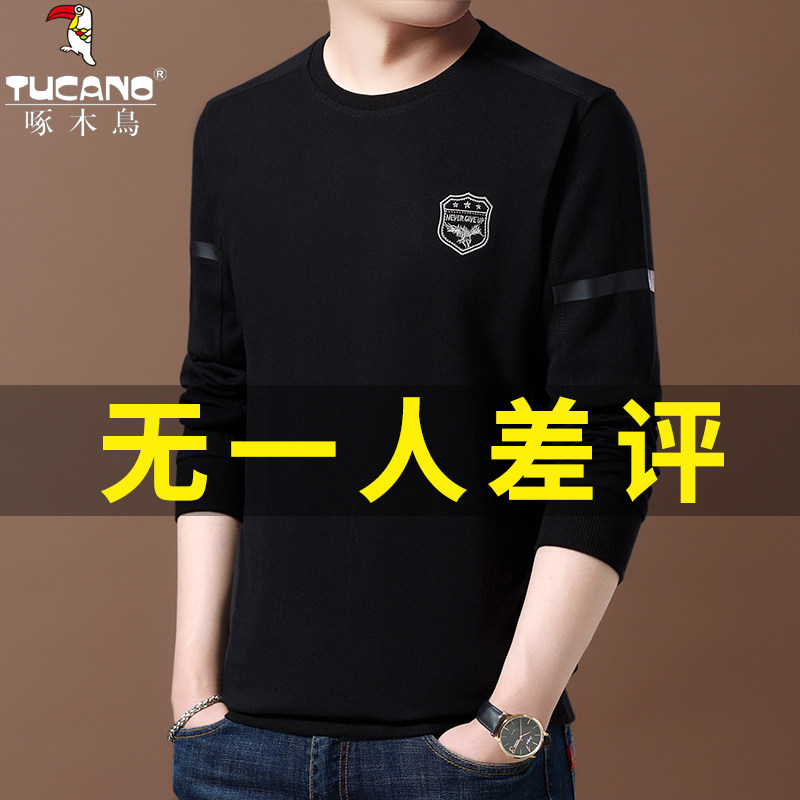 Pecking Wood Birds Spring Autumn Season Easy Round neck Long sleeves T-shirt Jacket Head Casual Blouse Men Trends Men Casual Inner lap clothes