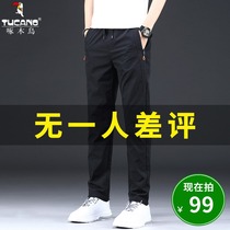Woodpecker pants men Korean fashion men casual pants summer thin mens pants loose straight sports trousers tide