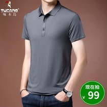 Woodpecker modal short-sleeved T-shirt mens ice thin summer mens half-sleeved shirt solid color lapel polo shirt