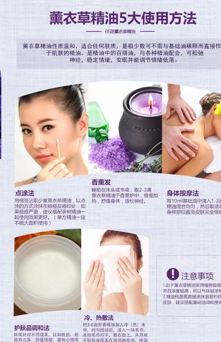 Tinh dầu hoa oải hương 30ml Tân Cương 65 nhóm đơn phương tinh khiết tự nhiên hương liệu chăm sóc da mặt cơ thể hương liệu chính hãng tinh dầu oải hương