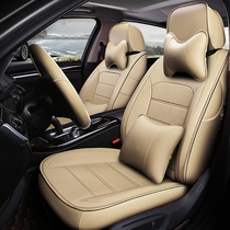 Old style BMW E46e60E85E86E87E90E92E93 special seat cushion special seat cover summer breathable full package