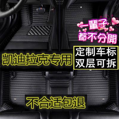 Cadillac ATSL CT5 CT6 XTS SRX XT4 XT5 XT5 XT6 XT6 all-encompassing car footbed