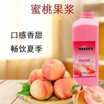Honey Peach Mate Fruit Berries A Walnut Flower Raw Material Concentrated Juice Commercial Summer Drink Milk Tea Shop Commercial 