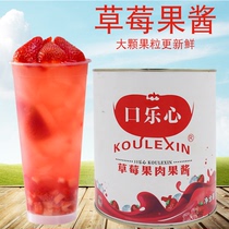 Mouth Latte Strawberry Jam Jam Fruit Pulp Jam Breakfast Sauce Milk Tea Shop Special Rocking Milkshakes Net Red Raw Material