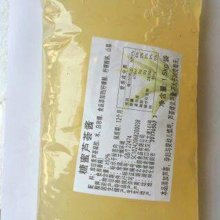 Fragrant Garden Molasses Aloe Jam Lemon Aloe Vera Tea Special Fruit Grain Jam Fruit Tea 1 5 1000gr  