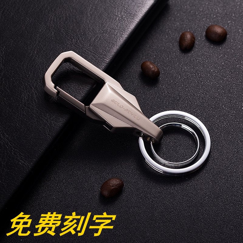 Golden Boyfriends Men And Women's Waist Hanging Keychain Car Key Chain High-end Double Ring Keyring Customizable Lettering