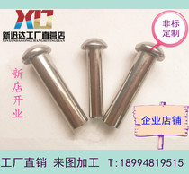 Authentic 304 stainless steel semi-round head rivet GB867 round head rivet solid rivet M1 5M2M2 5M3