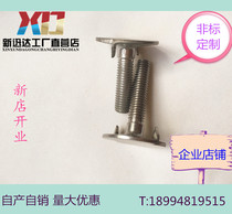 Factory direct authentic 304 stainless steel belt screw belt Bolt tooth mouth screw head bolt M6