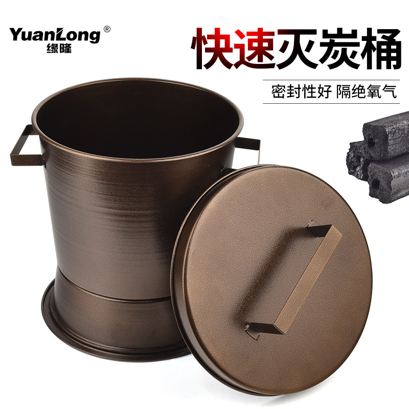 Commercial carbon extinguishing barrel Korean style barbecue shop charcoal extinguishing stove charcoal extinguishing tool smouldering charcoal barrel carbon extinguishing box equipment