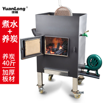 Yuanlong carbon raising furnace Commercial barbecue grill charcoal raising furnace Barbecue carbon raising furnace Point carbon furnace Carbon burning furnace thickened refractory furnace