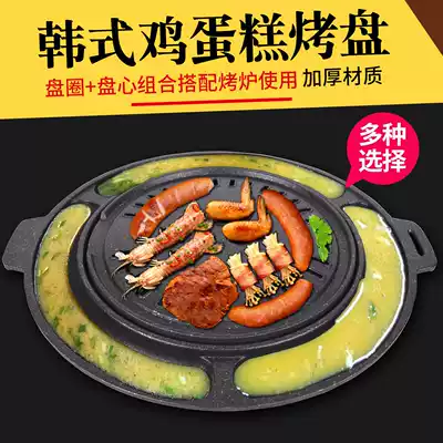 Korean barbecue plate Commercial round wheat rice stone baking plate barbecue pot Korean barbecue plate non-stick egg cake baking oven plate