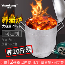 Barbecue shop carbon furnace Korean carbon furnace Fire stove Carbon blower carbon machine carbon furnace 10 kg of carbon