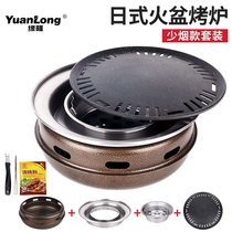 Korean-style carbon oven Household Japanese brazier barbecue stove Round barbecue stove charcoal grill pot Charcoal grill Charcoal grill Charcoal grill plate