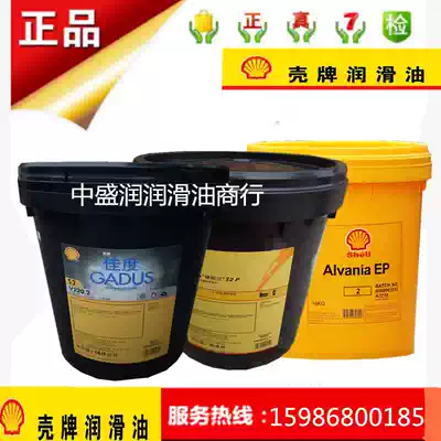 Shell Corena S32 air compressor oil Shell Corena S46 air compressor lubricant