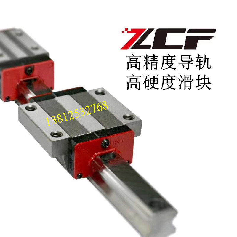 Domestic ZCF linear bearing CHH20CA CEW25CC CEH15CA CEW25CA 30 35 Woodworking slider