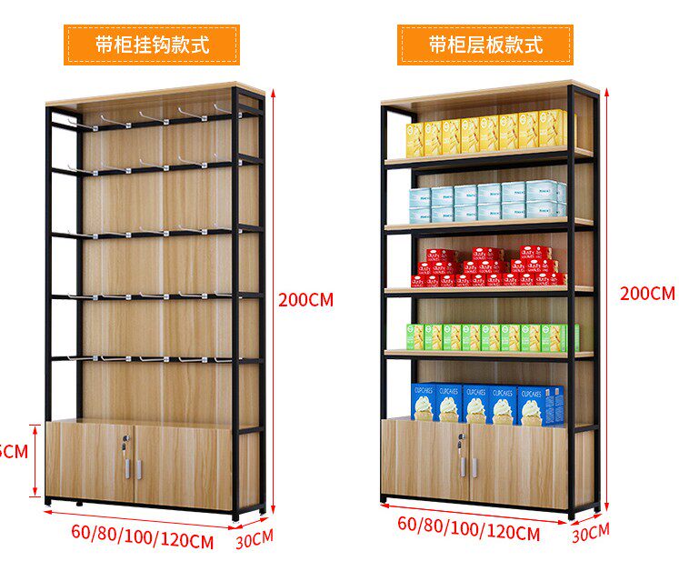 Supermarket shelf underwear display cabinet free combination mobile phone accessories accessories hookup frame convenience store snack shelves