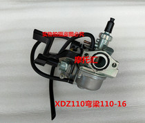 Suitable for Sundiro Honda curved beam mighty SDH110-19 19A-16 carburetor floating Yue 110 carburetor total