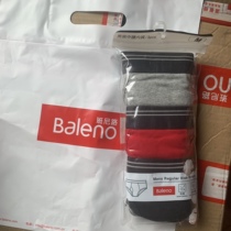 Baleno spring and summer 3 sets of thick edge underwear mens cotton youth mid-waist trend breathable and comfortable briefs