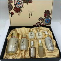 South Korea WHOO after secret paste self-generated set box January enterprise plan-2021 version water supplement box