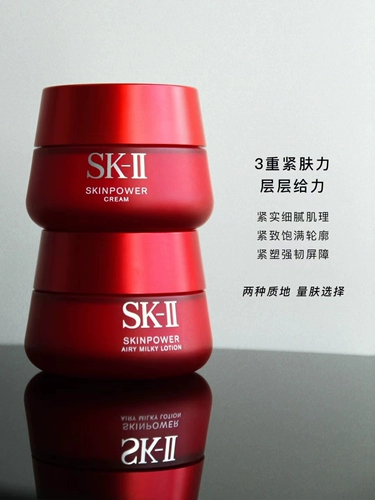 Skii/sk2 х 鐡 鐡 惰 倢 倢 愯祴 鎶ら 鎶ら 渓 渓 渓 嬫 嬫 嬫 嬫 嬫 嬫 嬫 嬫 嬫 嫔 嫔 嫔 吇  ц ц ц ц ц ц ц