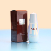 SK-II SK2 small bulb muscle due to light implication ring mining with white essence dew 50ml new version