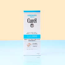 Japanese native curel Korun facial cleanser mousse foam facial cleanser 150ml