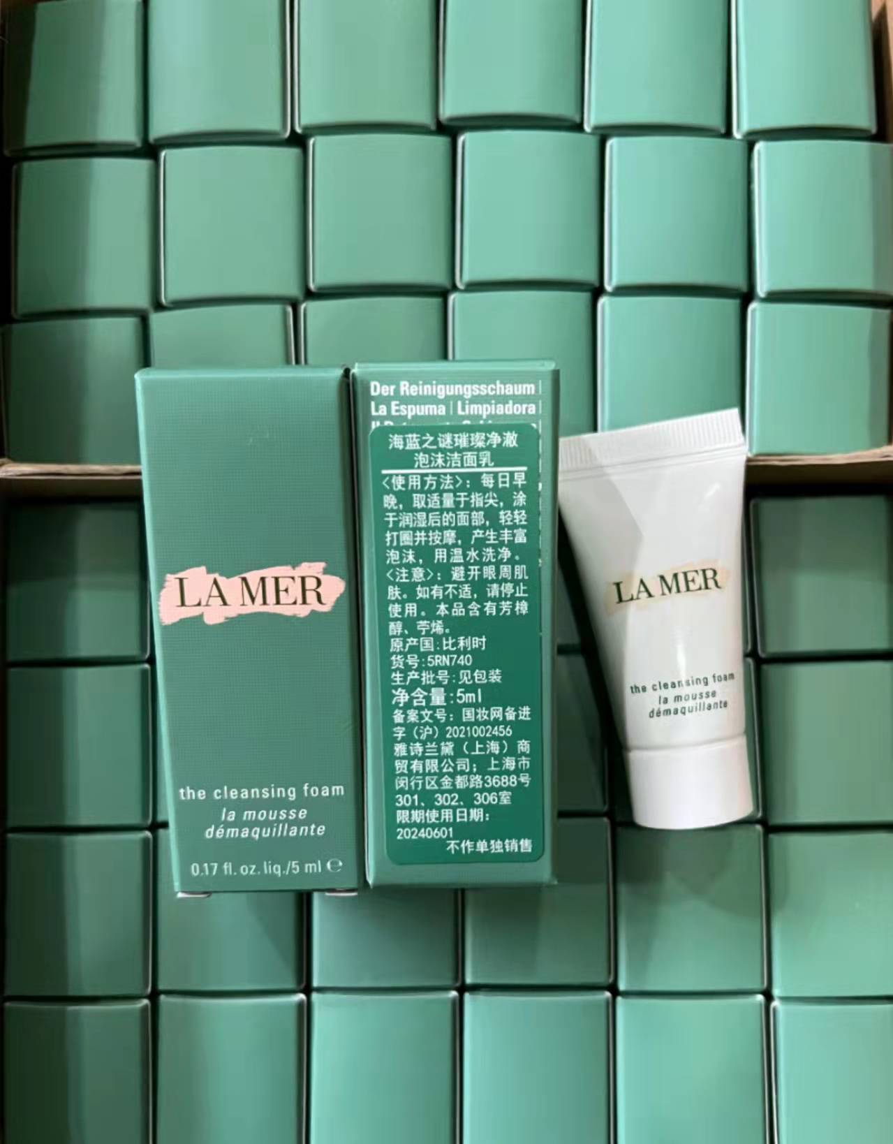 LA MER Marine Rana Finish in Samples Lotion in Prototype Lotion Recommended Trial