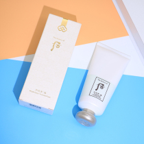 South Korea WHOO after Gong Chenxue facial cleanser moisturizing white snow Jade foam cleaning facial cleanser 180ml