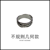 Нерегулярный.