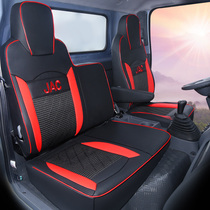 Jianghuai Junling v5v6 seat set Gerfa a5l handsome Bell eq6 Kangling j3j5 Kaida x5x6 truck all-inclusive cushion