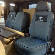 Foton Omakko s3 seat set Ruwoe3 pilot es5 European Airlines Auling cts