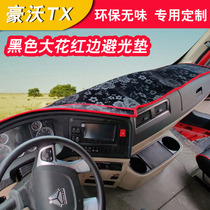 Heavy petrol luxury n7g meter pad luxury tx380 Shandeka c7 Hauvo t7h VASTNESS j7b SUNSCREEN PHOTOPHOBIC MAT