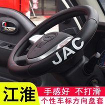 Jianghuai Keda x5 handle Kang Ling x6x7 Golfa a5l Junling v6v5 handsome Bell eq3q6 super fiber steering wheel cover
