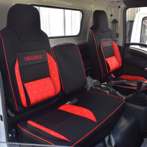 Qingling fifty Bell kv600 seat set Qingling 100p600p giant coffee Qingling kv100700p truck all-inclusive cushion