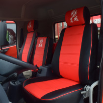 Dongfeng tianjin vr special sitting trekking sky dragon vl forre cardolica d6 kepter k6 tianjin kr all season seat cover