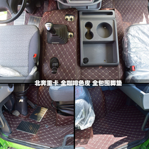 North Running Heavy Card v3 Full Pack Footbed Modern Tiger Shengtu Liberation jh6 ground mat Five-a-bell giant curry truck foot pad