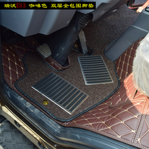 Foton Rivoes3 full encirclement foot pad Ao Ling cts Omar K5 MRT Express pilot m6 truck foot pad