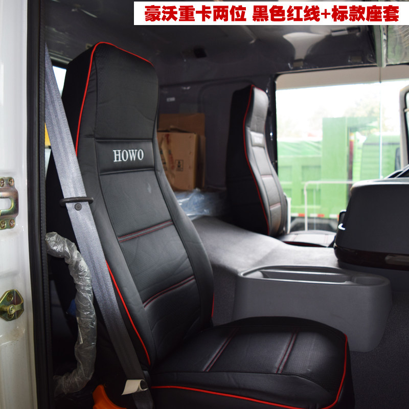 HAWOR 380 seat Styre D7B Hawworth Tx400 HOWAN N7G SANDKA C7 truck all packed cushion