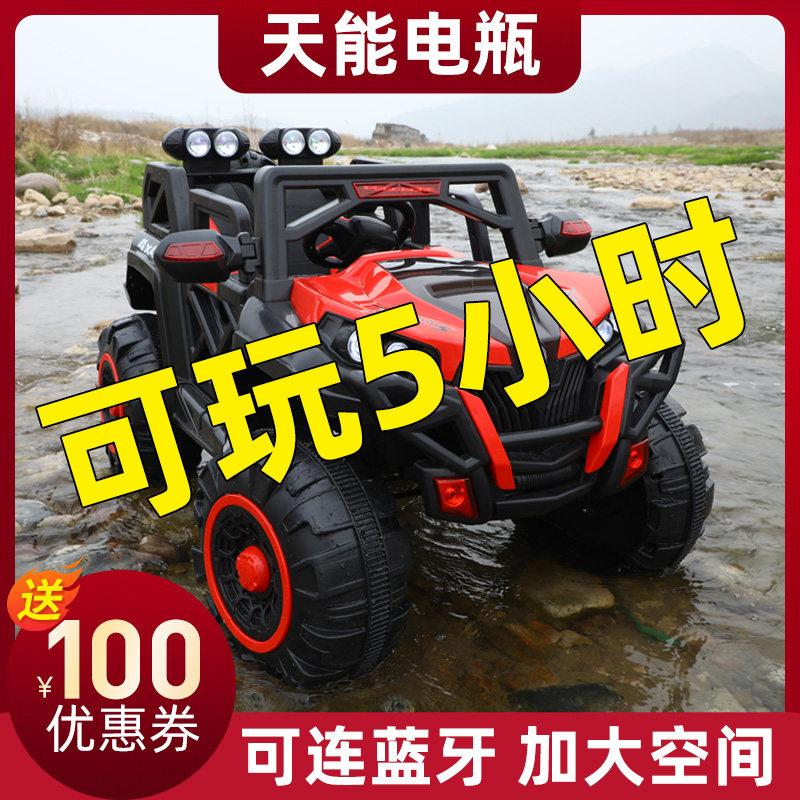 儿童电动车四驱四轮越野汽车带遥控可坐大人小孩宝宝玩具摇摆童车
