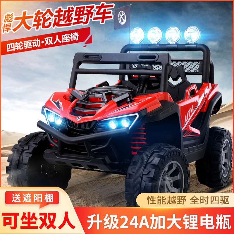 Children's electric car four-wheel drive four-wheeled cross-country car with remote control of sitting big man child toddler rocking baby carrier