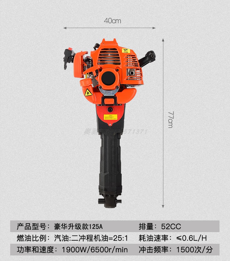 Nhà máy sản xuất xăng Aochi trực tiếp, công cụ điện cầm tay máy nghiền máy xúc xẻng xẻng từ cây - Phần cứng cơ điện