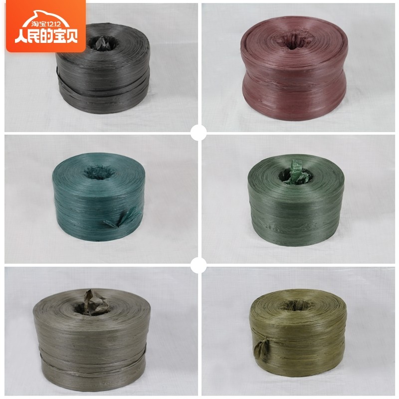 Factory return packing rope special strapping rope tear belt packing plastic rope bundle turf soil ball