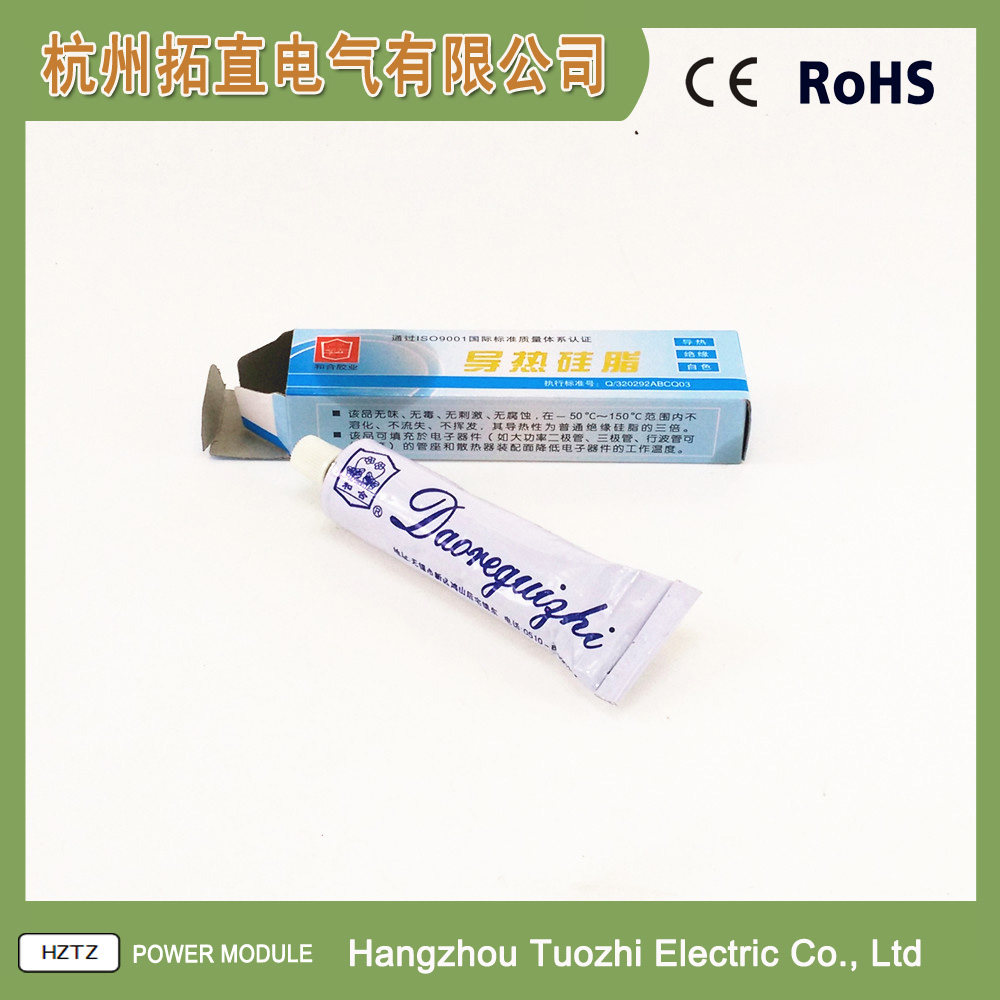 Power module heat dissipation special thermal conductive silicone grease thermal conductive adhesive radiators