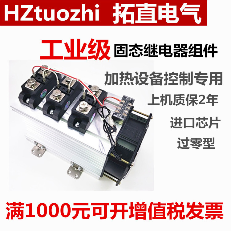 H3150ZE Solid State Relay Relay three-phase Components Solid State Relay 150A DC Control Exchanges