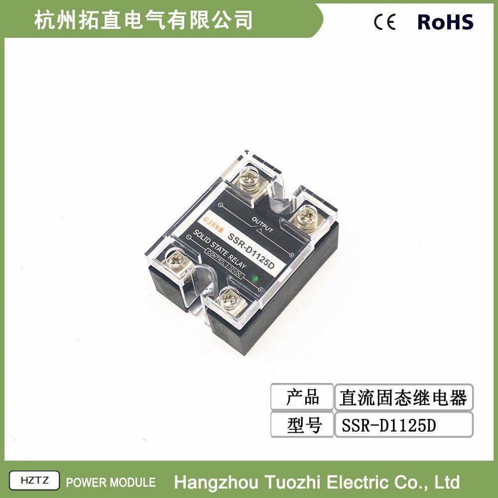 Single-phase solid-state relay 25A 110VDC Solid state relay 25A heater Private solid-state relay 25