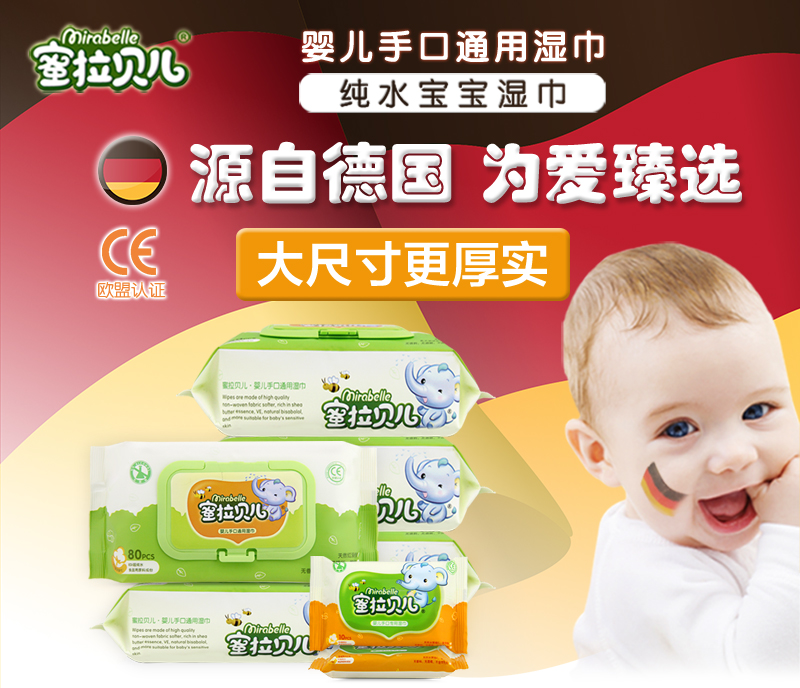 Honey La Belle Baby Wipes 80 Bơm 5 Gói Lớn 2 Gói Nhỏ 10 Bơm Khăn Lau Em Bé 100 Trẻ Sơ Sinh